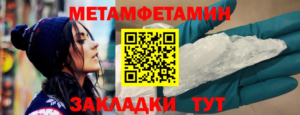 Amphetamine VHQ Калач-на-Дону