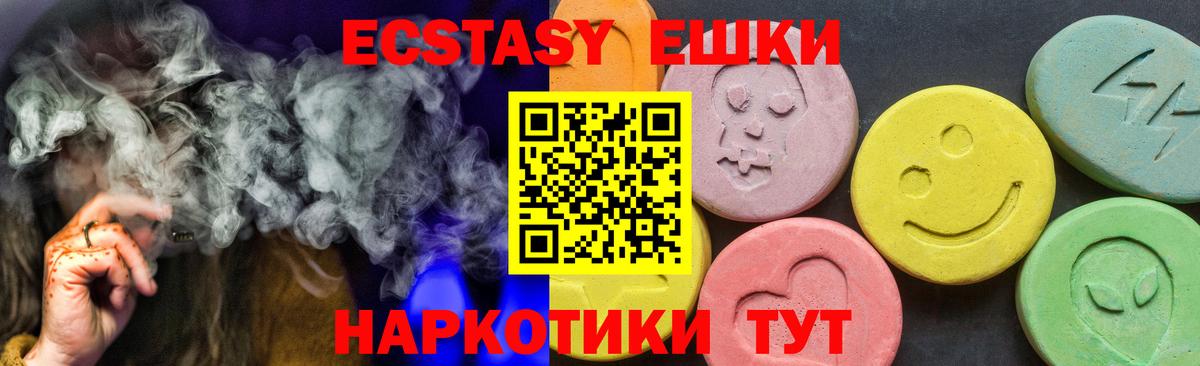 Калач-на-Дону  Ecstasy DUBAI  Экстази MDMA  Вход с VPN 