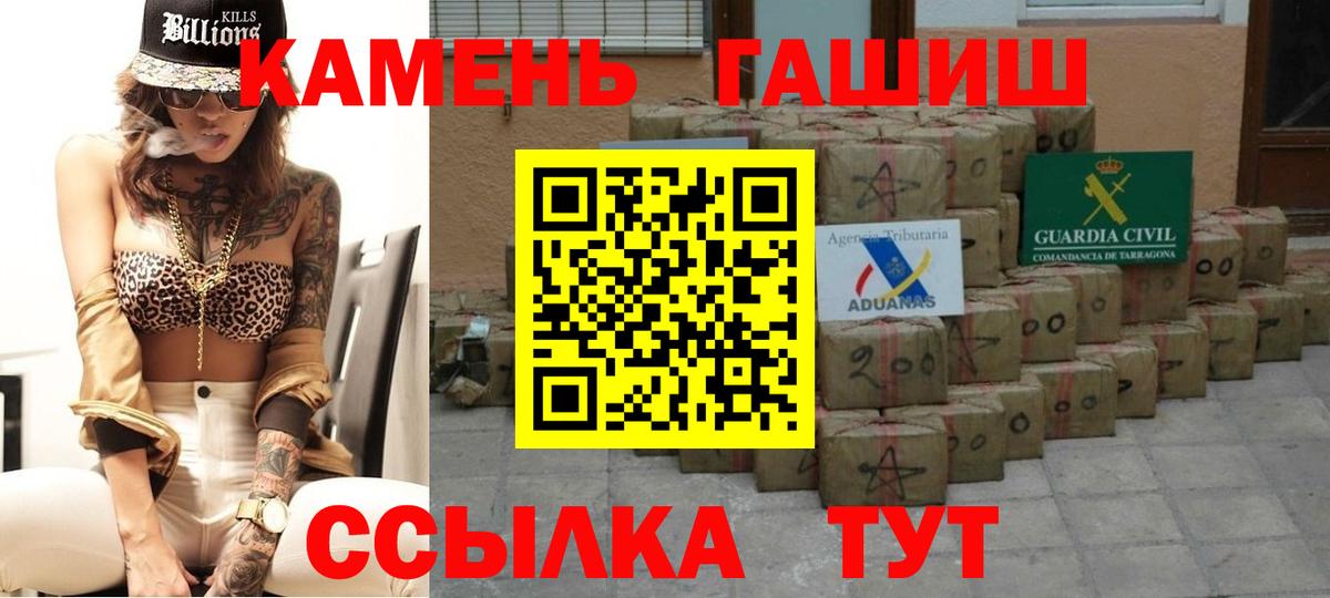Гашиш Ice-O-Lator Калач-на-Дону