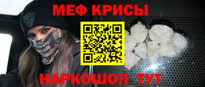 мет Краснодар