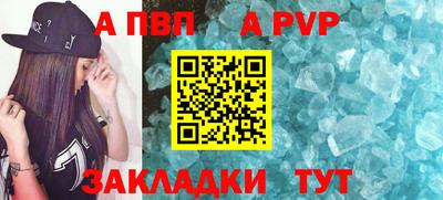 бошки Краснокаменск