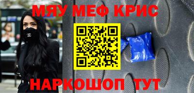 гидра Краснознаменск