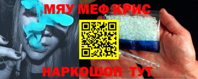 гидра Краснознаменск