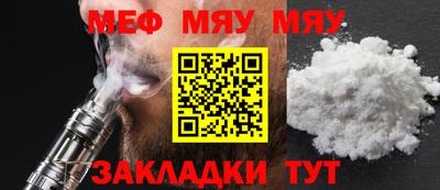 мет Краснодар