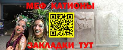 гидра Краснознаменск
