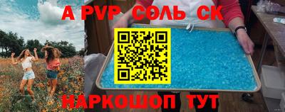 гидра Краснознаменск