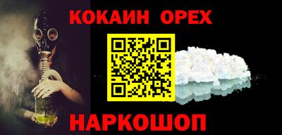 мет Краснодар