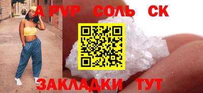мет Краснодар
