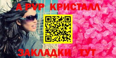 мет Краснодар