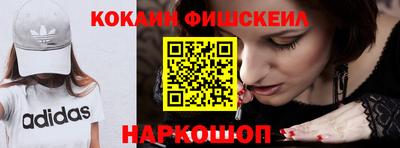 гидра Краснознаменск