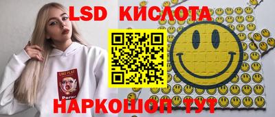 бошки Краснокаменск