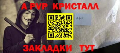 бошки Краснокаменск