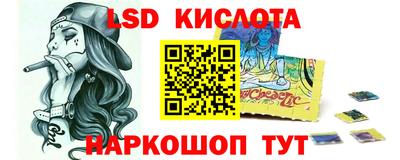 гидра Краснознаменск