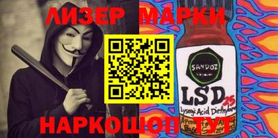 мет Краснодар