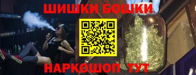 гидра Краснознаменск