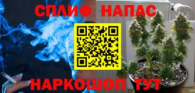 бошки Краснокаменск