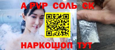 гидра Краснознаменск