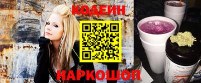 бошки Краснокаменск