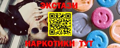 бошки Краснокаменск