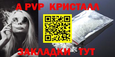 гидра Краснознаменск