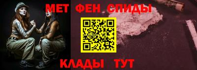 мет Краснодар