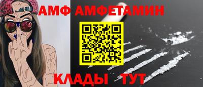 бошки Краснокаменск