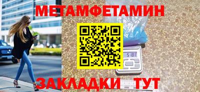 гидра Краснознаменск