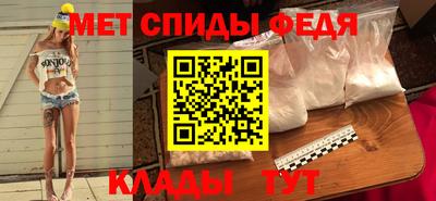 мет Краснодар