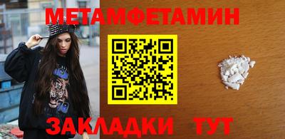 бошки Краснокаменск