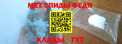 гидра Краснознаменск