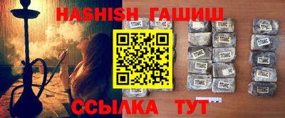 бошки Краснокаменск