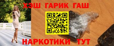 гидра Краснознаменск