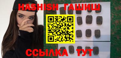 бошки Краснокаменск