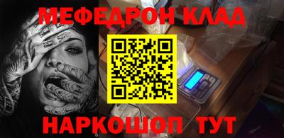 гидра Краснознаменск