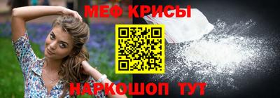 бошки Краснокаменск