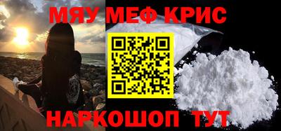 мет Краснодар