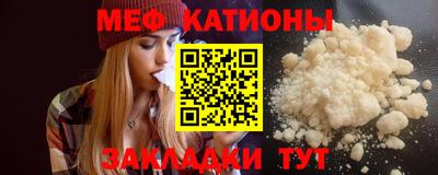 гидра Краснознаменск