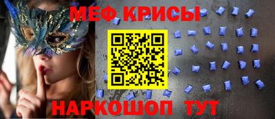 гидра Краснознаменск