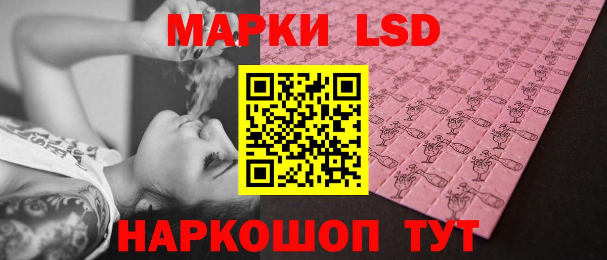 Лсд 25 экстази кислота  ЛСД экстази  ЛСД экстази кислота  Калач-на-Дону  Вход с VPN 