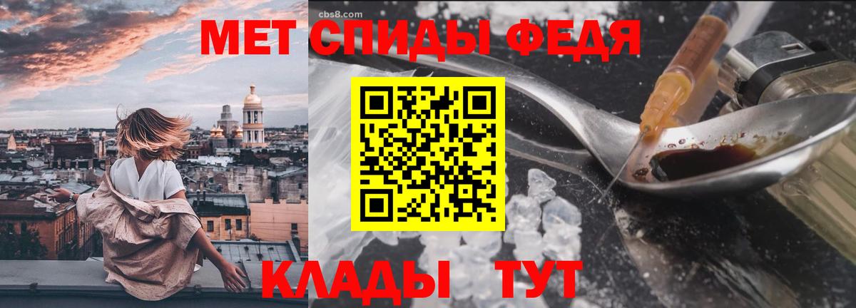 Калач-на-Дону  МЕТАМФЕТАМИН Декстрометамфетамин 99.9%  Вход с VPN  МЕТАМФЕТАМИН Декстрометамфетамин 99.9% 
