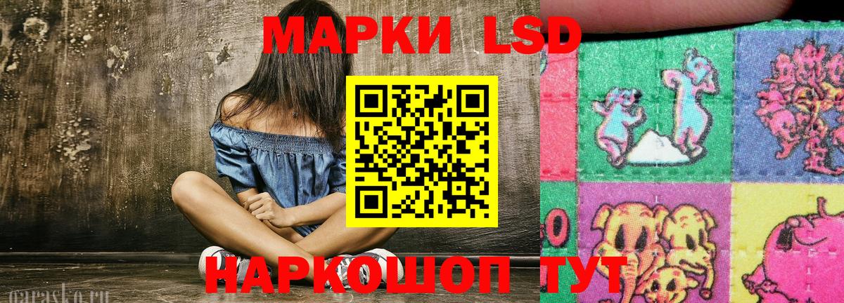 Марки NBOMe 1,8мг  Вход с VPN  Марки NBOMe 1,8мг  Калач-на-Дону 